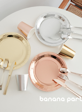 韩系生日派对一次性餐具金银玫瑰金露营聚会户外环保甜品拍照布置