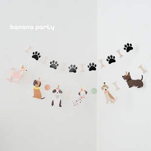 狗狗宠物派对生日会拍照场景布置卡通骨头爪子拉旗墙面背景装饰