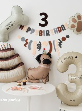 奶油色系可爱宠物狗狗生日气球庆祝场景卷卷拉旗墙面背景装饰布置