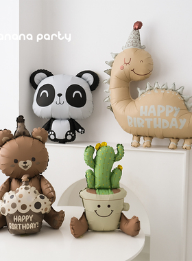 ins奶油色系磨砂卡通动物气球生日周岁惊喜儿童节派对拍照布置