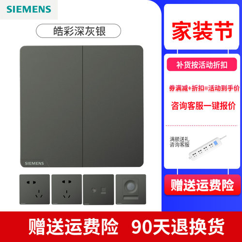 无框大板经典灰色新品推荐