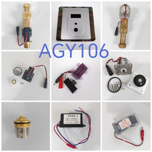适配安华ANNWA小便斗感应器配件小冲电眼AGY106面板电磁阀调节阀