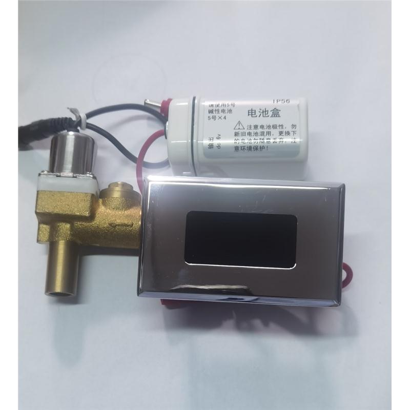 一体化小便斗感应器配件HD-01感应窗面板电眼探头电磁阀总成