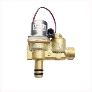 适配箭牌小便斗感应器配件100面板总成电磁阀感应探头电源适配器