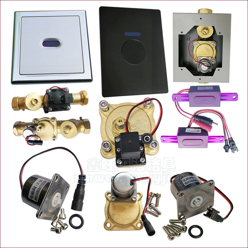 适配ARROW箭牌大冲感应冲水阀面板配件小冲电眼电磁阀-ZQC电池盒