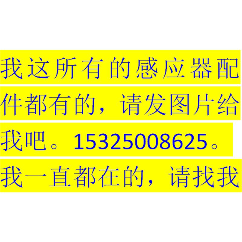 四一适配感应水龙头AGY303/301/1703/1705感应器电磁阀控制盒-ZQC