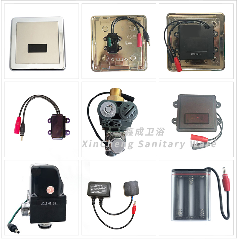 适配九牧小便斗感应器配件5211