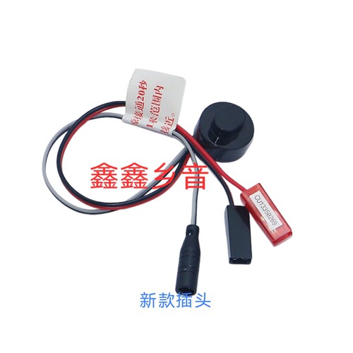 适配美标CF8604/8614嵌入式小便斗感应器面板带感应器配件电眼