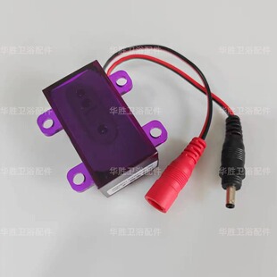 适配箭牌小便斗感应器配件AGY108面板总成阀体电磁阀电眼探头电池