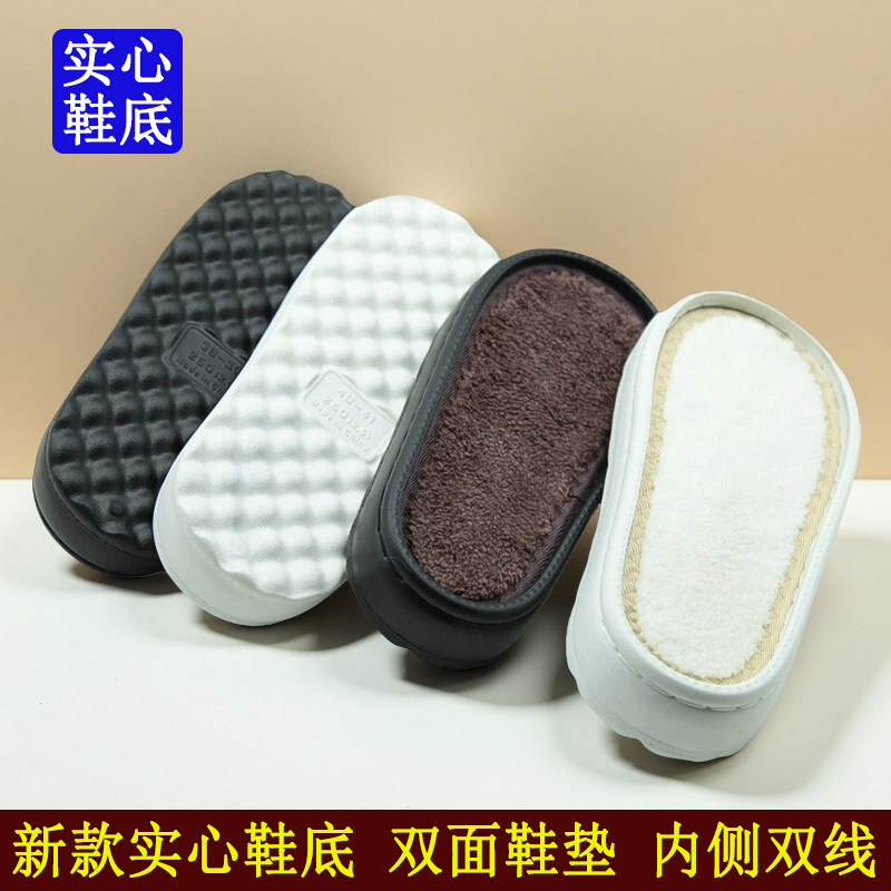 买5送1 实心泡泡鞋底新款防滑耐磨手工编织居家拖鞋加厚鞋底钩鞋