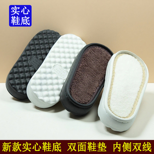 实心泡泡鞋 底钩鞋 底新款 加厚鞋 防滑耐磨手工编织居家拖鞋 买5送1
