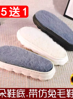 云朵鞋底轻便柔软防滑耐磨EVA手工钩织冰条线居家拖鞋勾鞋底批发