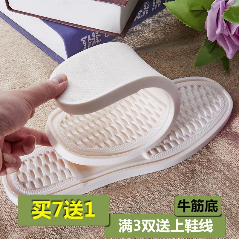 防水防滑耐磨牛筋鞋底手工棉鞋底单拖鞋成人儿童全牛筋鞋底