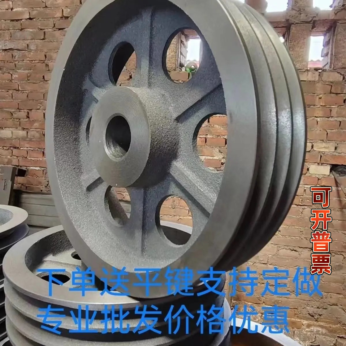 三槽3槽三角皮带轮A型B型电机轮机械盘外径220-400mm铸铁材质