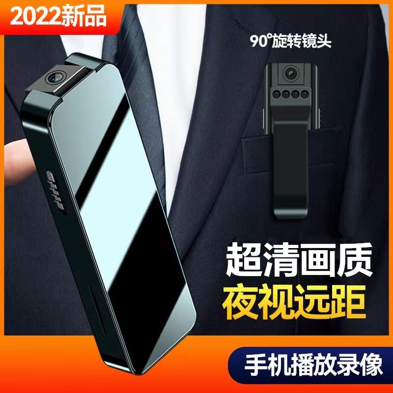 高清摄像机录像神器执法记录仪录音笔胸前录像机一体机DV运动相机