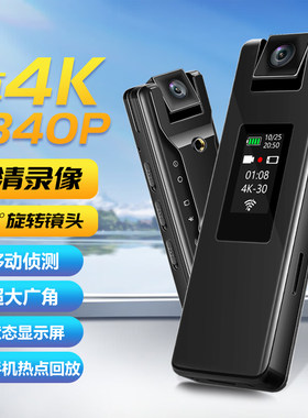 4K超清旋转镜头代驾快递WIFI摄像