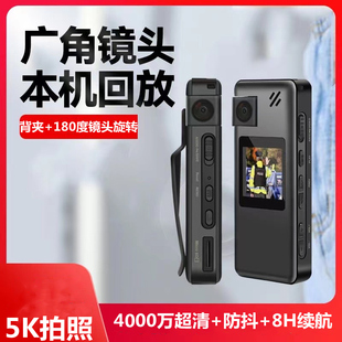 专业4K摄像机高清录音录像神器背夹记录仪运动相机摄录一体DV设备
