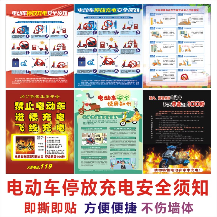 一窥PP贴好撕好贴海报十张包邮