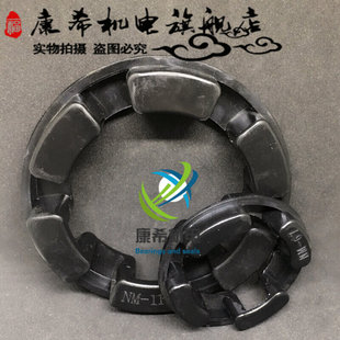168 240 214 194 148 128 112 联轴器弹性体缓冲垫NM67