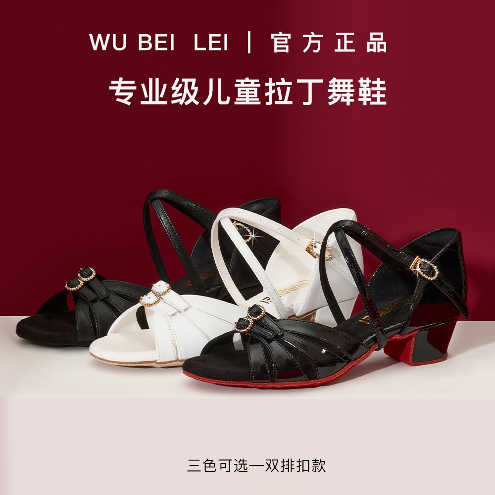 舞贝蕾上新真皮双扣款拉丁舞鞋女
