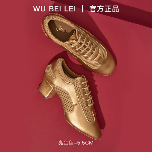 舞贝蕾专业拉丁舞鞋真皮教师鞋