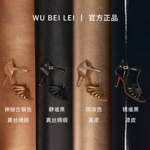 舞贝蕾高定T字五带专业拉丁舞鞋