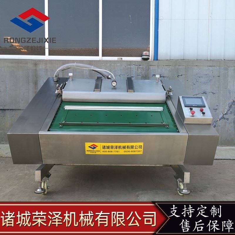 1000型连续滚动真空包装机 链条连续真空包装机 滚动真空包装机