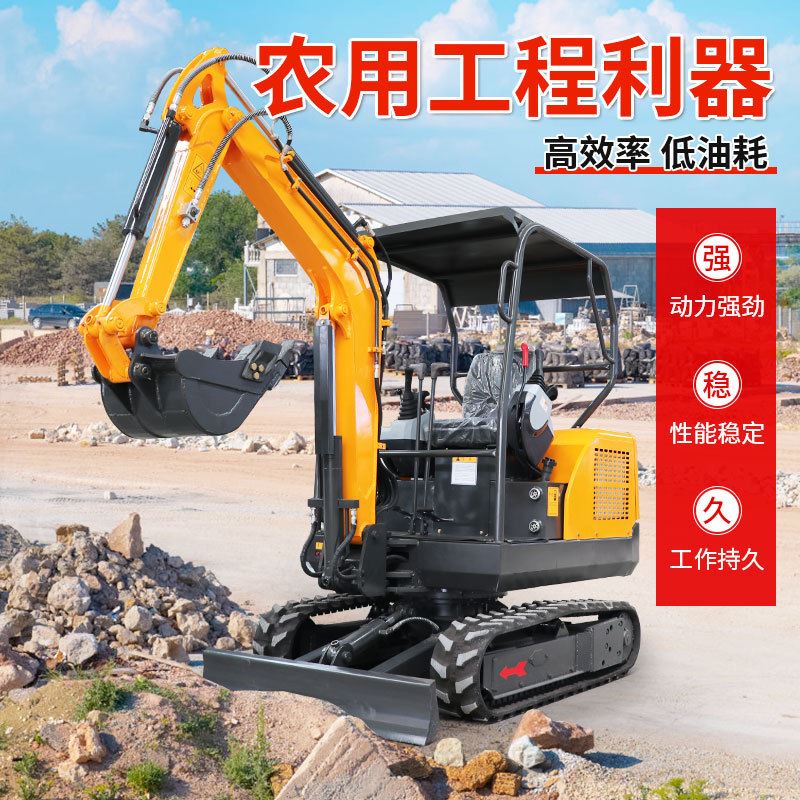 微型挖掘机 农用勾机 工程建设挖机 果园履带钩机 液压小型挖掘机