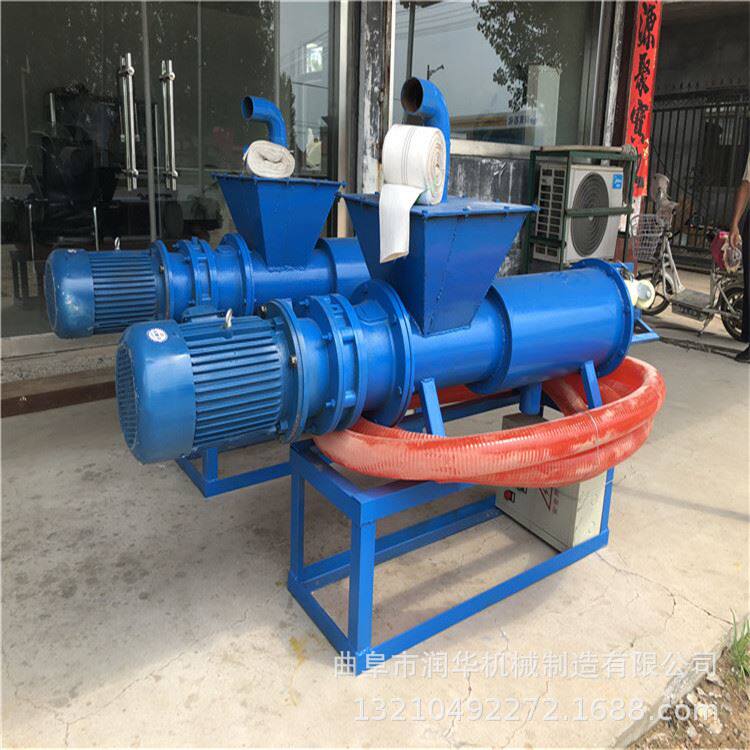 畜禽粪便粪水处理机猪粪干湿分离机饭店剩饭剩菜处理分离机