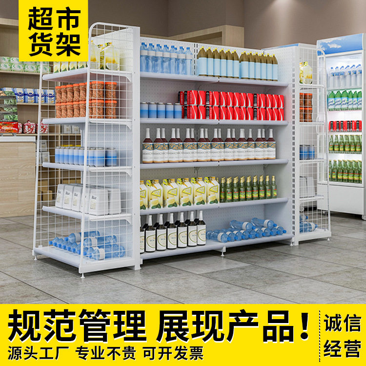 超市货架展示架便利店货架药店小卖部商店零食货架子双面百货货架