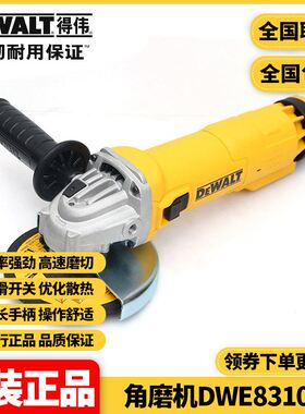 雷神系列1010W工业重型切割抛光角磨机DWE8310S