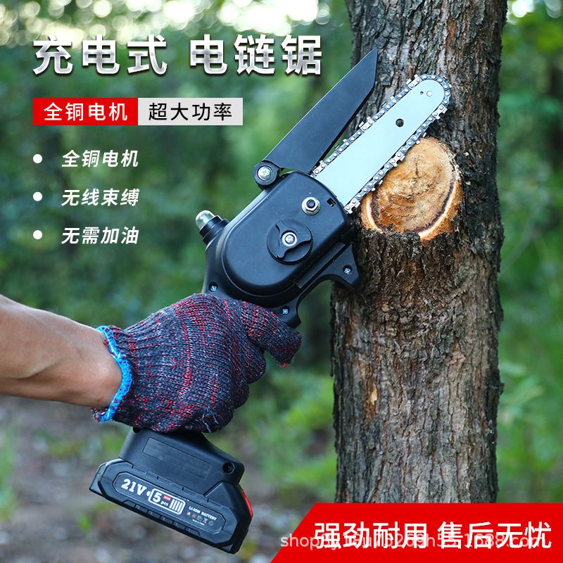 无刷锂电锯手持6寸单手锯迷你电链锯园林修枝跨境热销小型锂电池