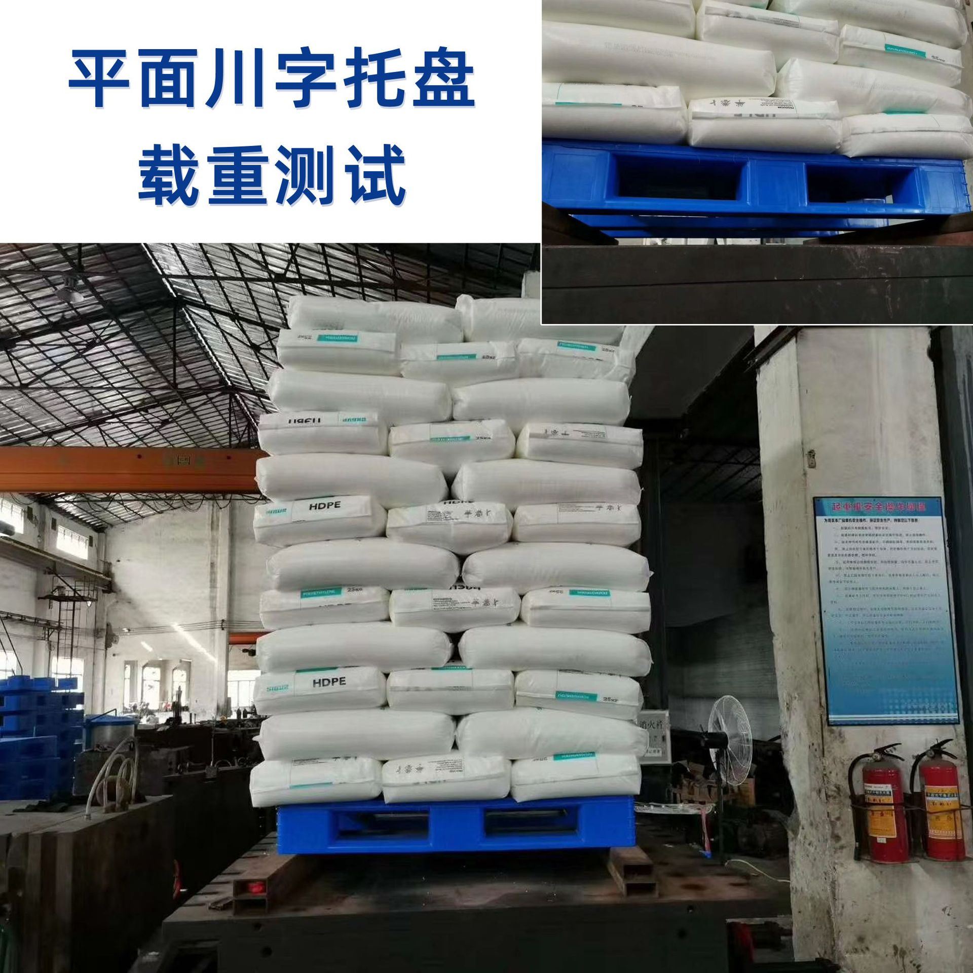 供应川字平面塑料托盘 平板型塑胶地台板 立体库栈板1210塑胶卡板