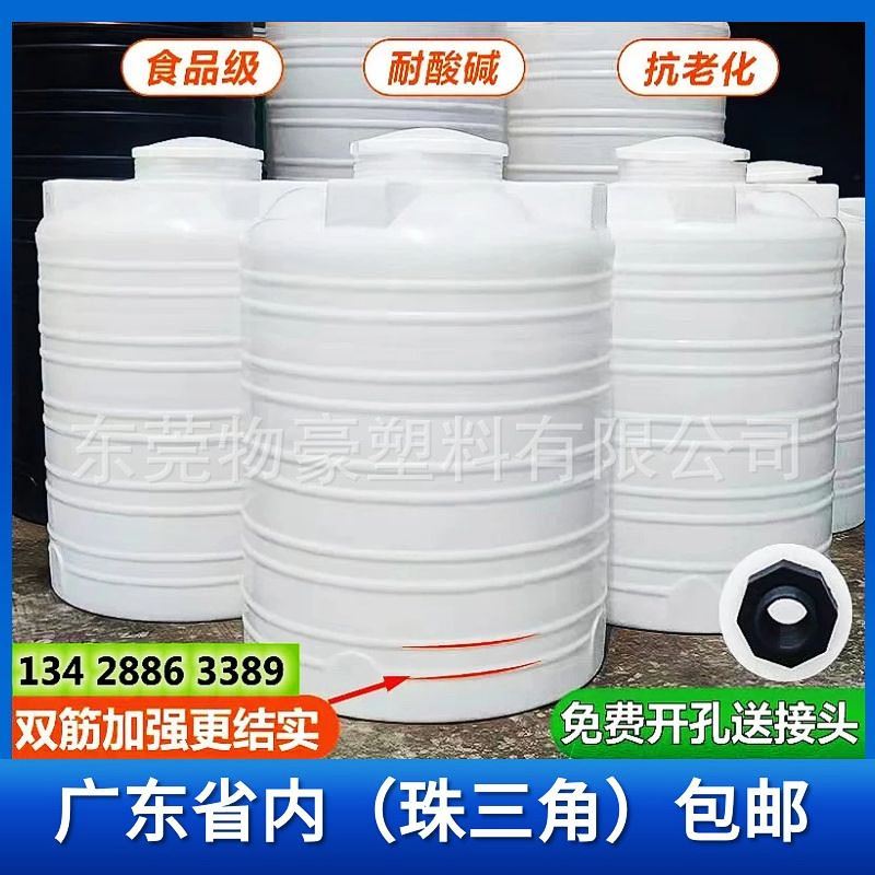 滚塑容器厂家3吨塑料水塔工业牛筋储水罐耐酸腐蚀加厚化工桶