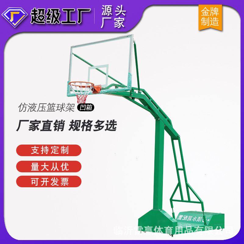 雷赢标准篮球架户外成人移动室外篮球框比赛仿液压家用篮球架厂家,农机/农具/农膜,智慧农业系统,淘宝优惠券,粉丝福利购,淘宝优惠卷
