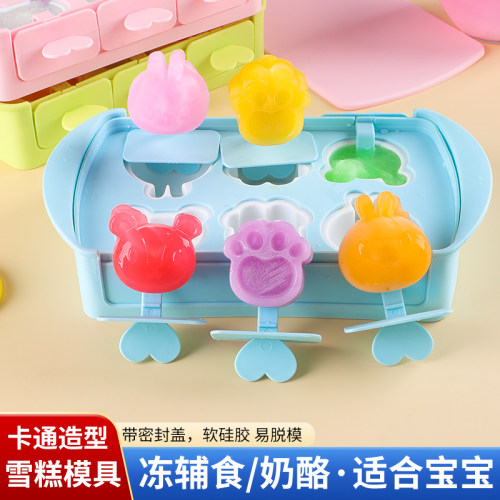 雪糕模具硅胶迷你小冰棒冰棍磨具