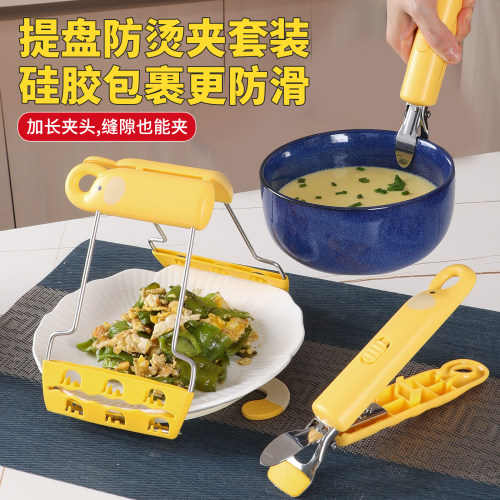新厨仕硅胶防烫夹防烫手取碗夹子