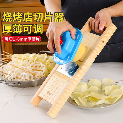 土豆切片器藕片神器商用削烧烤土豆片切片机龙江切丝刨薯片擦莲藕