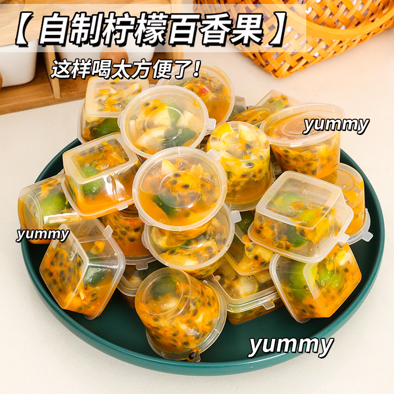 百香果分装小格分装盒冻柠檬冰块盒独立冰格模具一次性蘸料小盒子