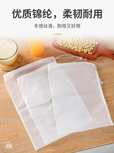 Мундштук, мешок для отжима, сушилка, емкость для воды, марлевый тканевый мешок, сумка