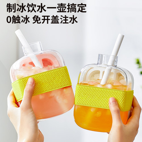 新厨仕冰块模具按压冰格杯壶两用