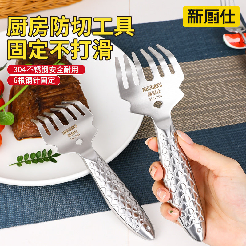 304不锈钢熊爪护手器切肉防烫器