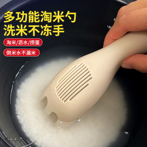洗米漏勺接米水防漏掏米勺