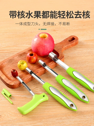 Juceube Hawthorn для удаления ядерных артефактов для удаления дат, ядра из нержавеющей стали дома, ядерного ядерного удаления семян ядерного