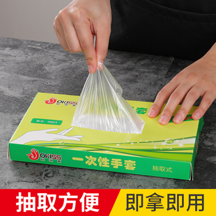 家用商用加厚pe薄膜餐饮店食品手套抽纸盒200只 一次性手套抽取式