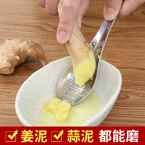 磨蒜勺304不锈钢磨姜器研磨勺