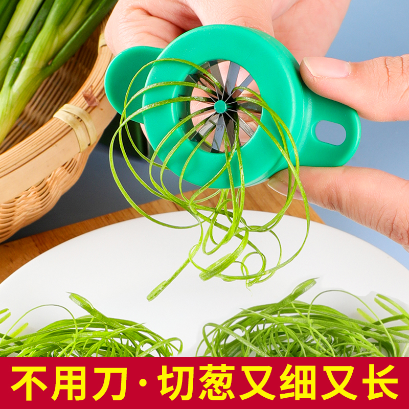 梅花葱丝刀厨房切葱丝辣椒丝