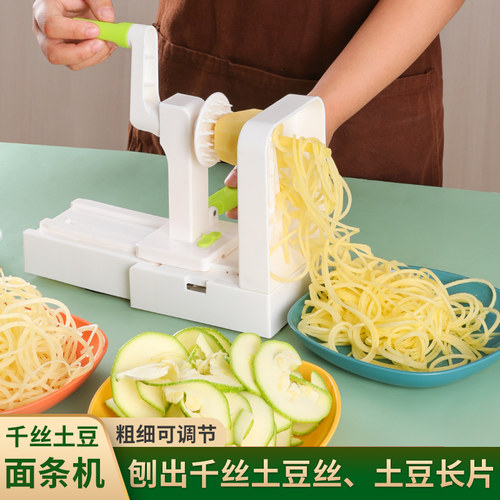 千丝土豆机器超长土豆丝面切丝器