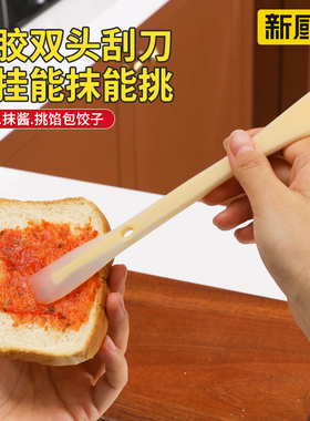 果酱抹勺硅胶刮刀迷你小勺子黄油涂抹刀刮板抹酱铲抹酱刀小刮勺