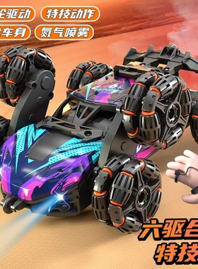 儿童手势感应合金变形遥控汽车四驱越野特技六轮摆臂赛车玩具男孩